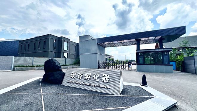 解锁工业固废价值密码产业孵化开辟绿色经济新篇(图3) 解锁工业固废价值密码产业孵化开辟绿色经济新篇(图3)