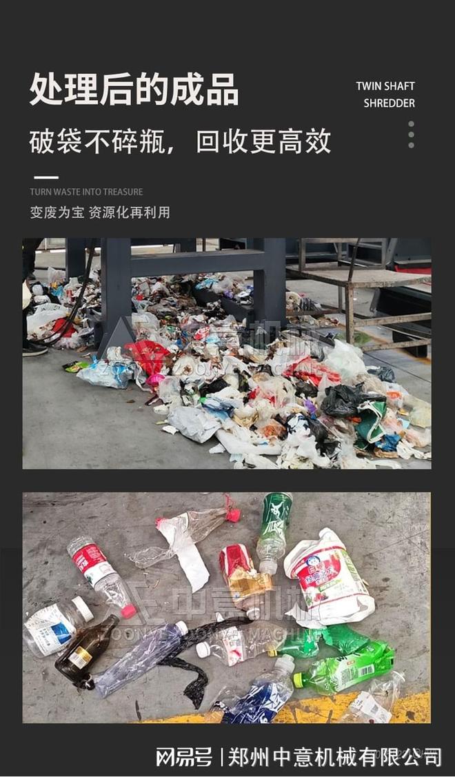 生活垃圾撕碎设备固废处理双轴撕碎机(图3) 生活垃圾撕碎设备固废处理双轴撕碎机(图3)